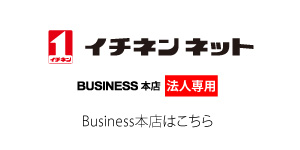 Business本店