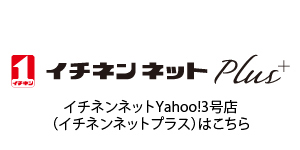 Yahoo!3号店