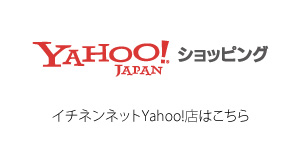 yahoo shopping