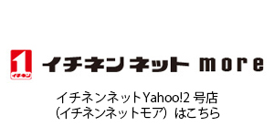 Yahoo!2号店